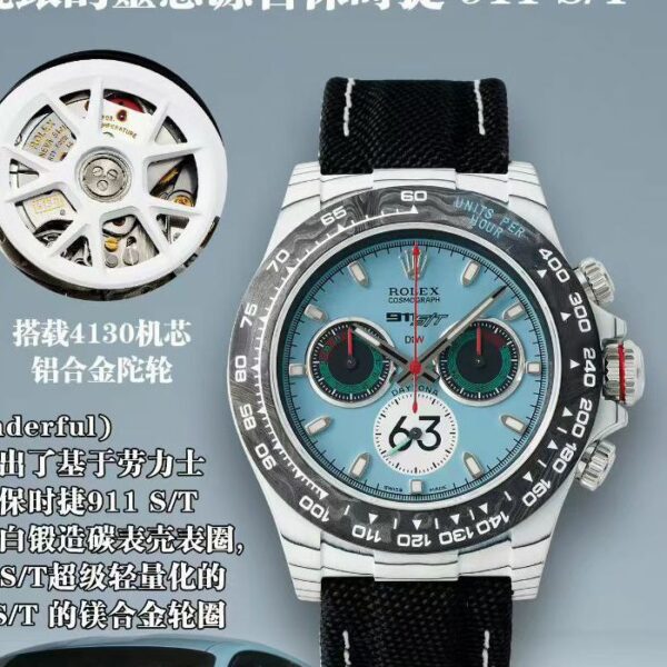Sonic Factory Diw and Porsche Jointly Created 911 S/T Carbon Fiber Rolex Daytona Modified Watch